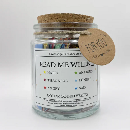 Quranic Jar™